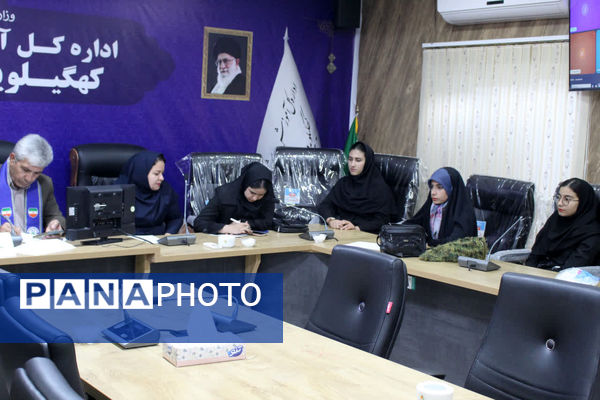 نشست استانی شورای دانش‌آموزی کهگیلویه‌ و بویراحمد با هدف ارزیابی عملکرد شوراها 