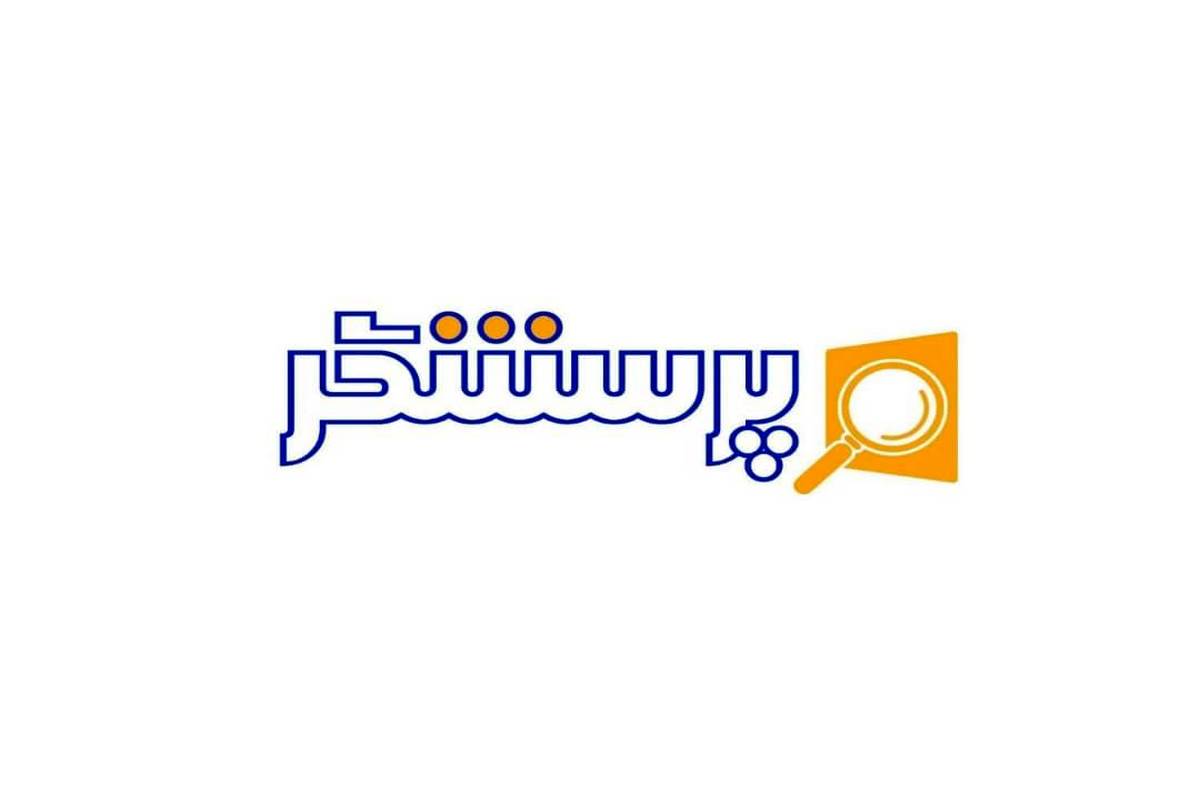 بررسی نقش آموزشهای فنیوحرفهای در غنیسازی اوقات فراغت تابستان در برنامه «پرسشگر»