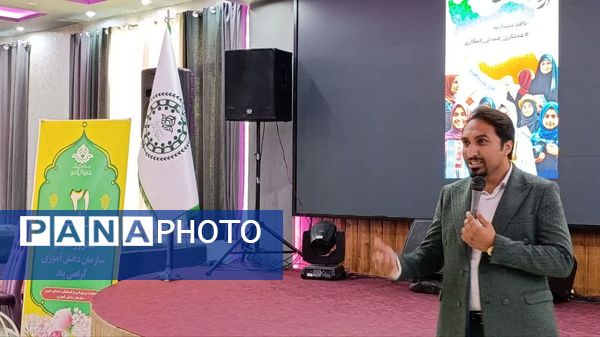 برگزاری بیست و ششمین سالروز تاسیس سازمان دانش آموزی استان البرز