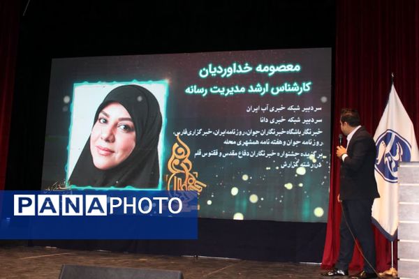 اختتامیه دهمین جشنواره ابوذر در کرمان 