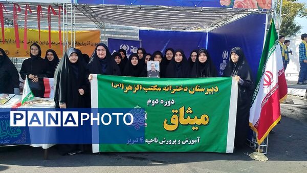 غرفه نسل افتخار سازمان دانش‌آموزی استان آذربایجان شرقی در راهپیمایی ۱۳‌ آبان