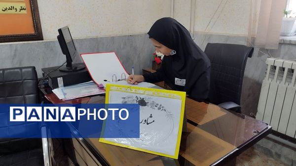 افتتاحیه طرح مدام در دبیرستان صفورا ۲