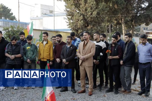 مراسم غبارروبی و عطرافشانی گلزار شهید گمنام دانشگاه فرهنگیان