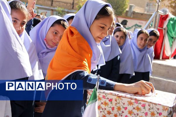 انتخابات  همیار مشاور در مدرسه نشاط بهارستان دو