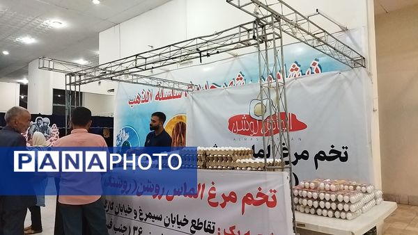 پویش ملی اصناف به همراه مردم در نیشابور برگزار شد 