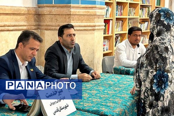 برپایی میز خدمت آموزش و پرورش شهرستان قدس در مصلی نماز جمعه