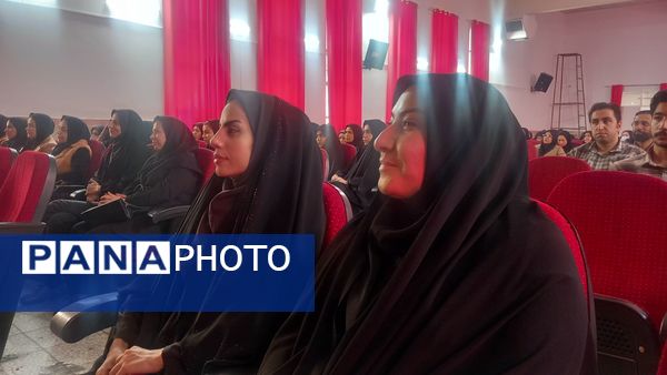 همایش توانمندسازی نومعلمان‌ ناحیه یک شهرستان بهارستان 