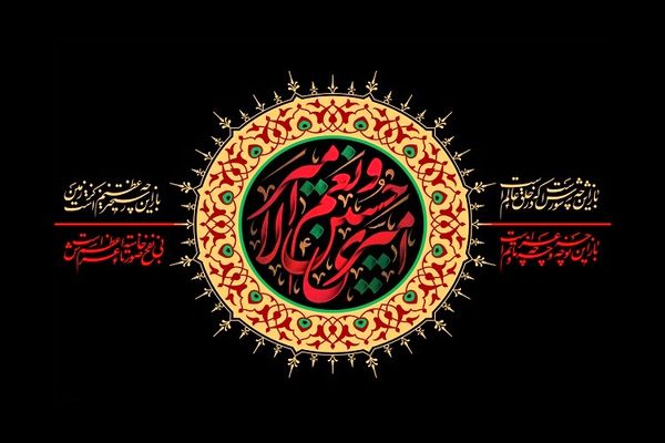 ادامه راه سیدالشهدا با حضور پرشور مردم فیروزآباد
