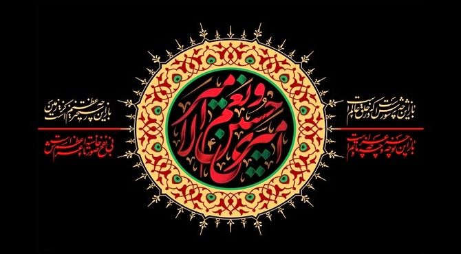 ادامه راه سیدالشهدا با حضور پرشور مردم فیروزآباد
