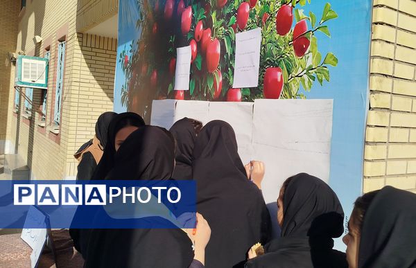  طرح نگاشت همگانی به مناسبت پرسش مهر