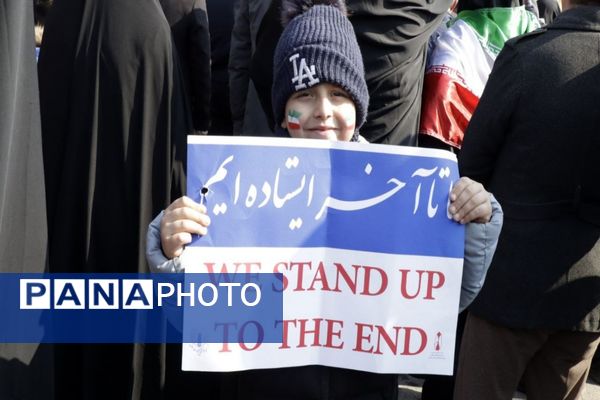 راهپیمایی ۲۲ بهمن در شهرستان پاکدشت 