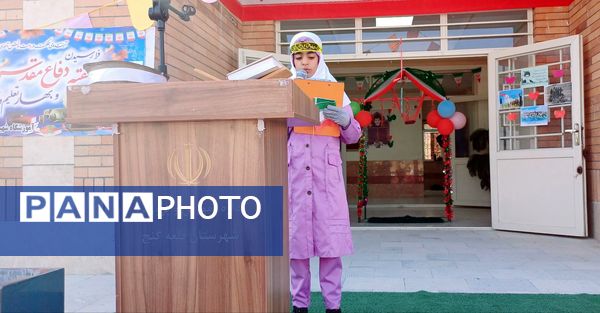نواخته شدن زنگ مهر در شهرستان قلعه‌گنج