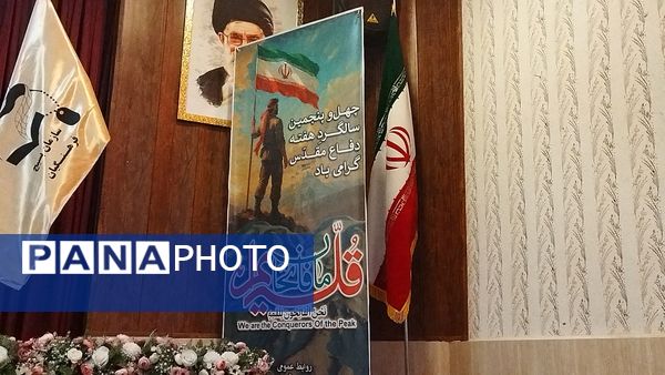 همایش طرح ملی پیشرفت مدرسه در نیشابور 