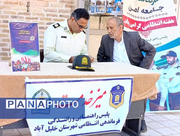 برپایی میز خدمات در مصلی نماز جمعه توسط نیروی انتظامی شهرستان خلیل اباد 