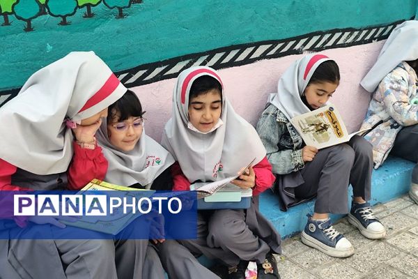 زنگ تفریح در دبستان سارا شهرستان ملارد با کتاب شیرین‌تر شد