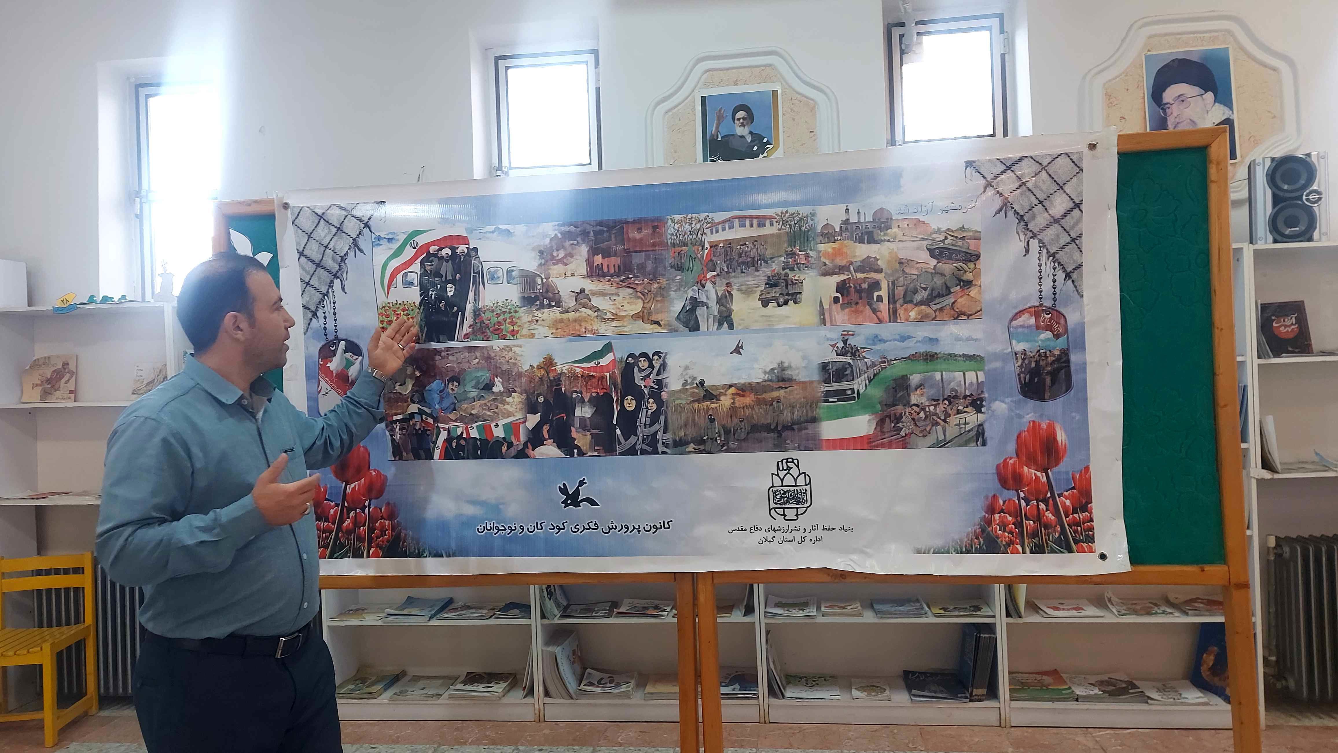 یک روز شاد در کانون پرورشی کودکان و نوجوانان شهر اسالم‌