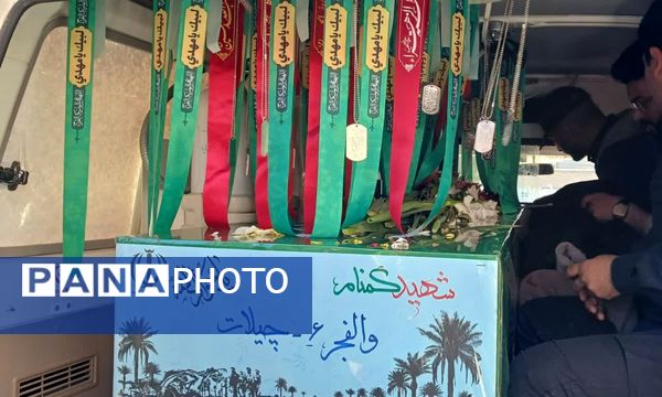 وداع دانش‌آموزان هنرستان الزهرا با پیکر مطهر شهید گمنام