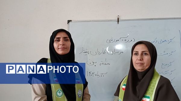 دوره مربیان پیشتاز در شهرستان بن