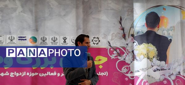 جشن بزرگ وصال؛  میزبان زوج‌های موفق و تاثیرگذار الهام‌بخش شهرستان سامان 