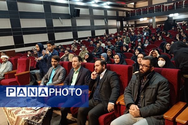 گردهمایی معاونان و مربیان پرورشی مدارس شهرستان شهریار