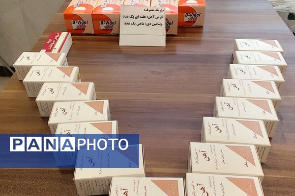 آغاز طرح مکمل یاری با آهن و ویتامین دی در مدارس کهریزک