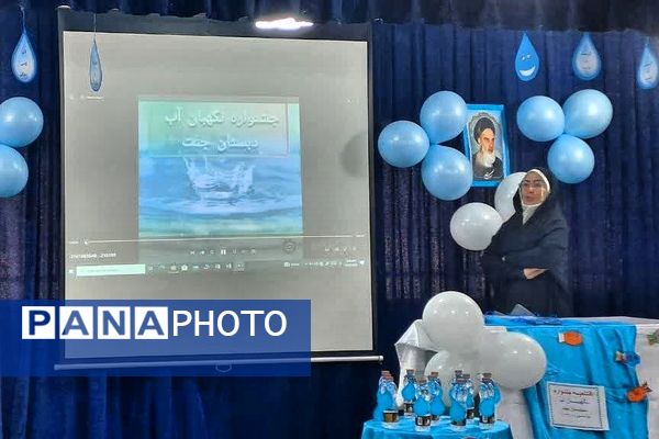 افتتاحیه جشنواره نگهبان آب در دبستان دخترانه جنت شهرستان ملارد