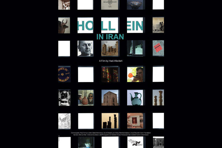 یک جایزه از اسپانیا برای «هولاین در ایران»