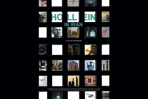 یک جایزه از اسپانیا برای «هولاین در ایران»