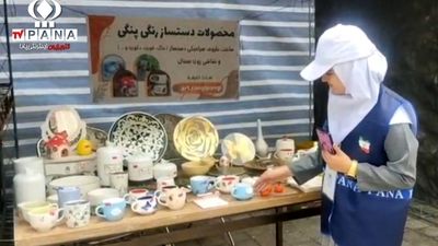 گزارش دانش‌آموز خبرنگار پانای استان اردبیل به‌مناسبت روز جهانی صنایع دستی