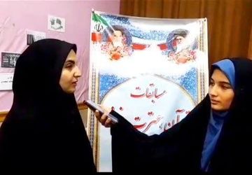 برگزاری مسابقات عترت، قرآن و نماز در شهرستان نجف‌آباد