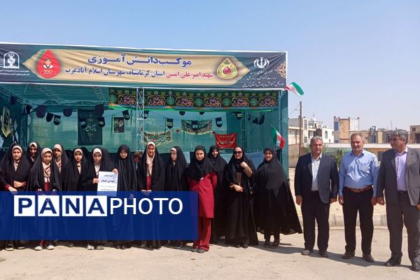 فعالیت موکب طریق الحسین در اسلام آباد غرب 