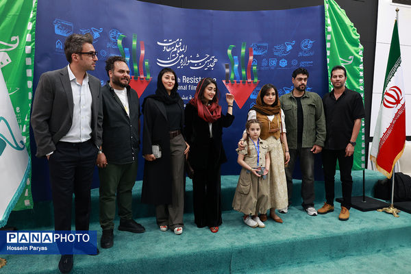 هجدهمین جشنواره بین‌المللی فیلم مقاومت