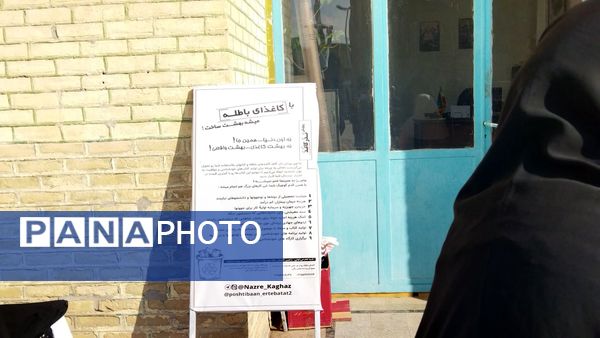 گذری بر غرفه موسسه منتظران ظهور  در نماز جمعه این هفته نیشابور 