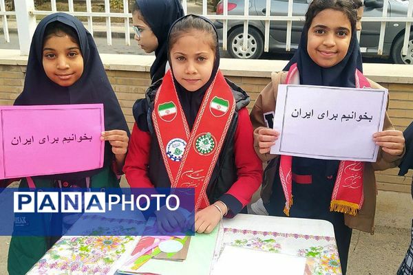 طنین زنگ کتاب در آموزشگاه مهدیزاده؛ آغاز پیاده‌روی فرهنگی تا کتابخانه ۱۵ خرداد پیشوا