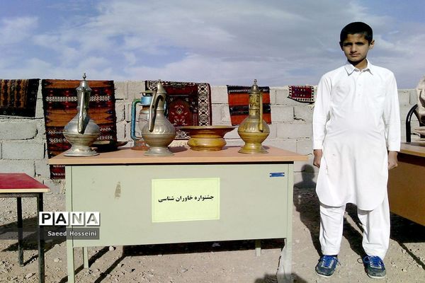 جشواره خاوران شناسی در مدرسه شهید قادری حسین آباد (زیرکوه)