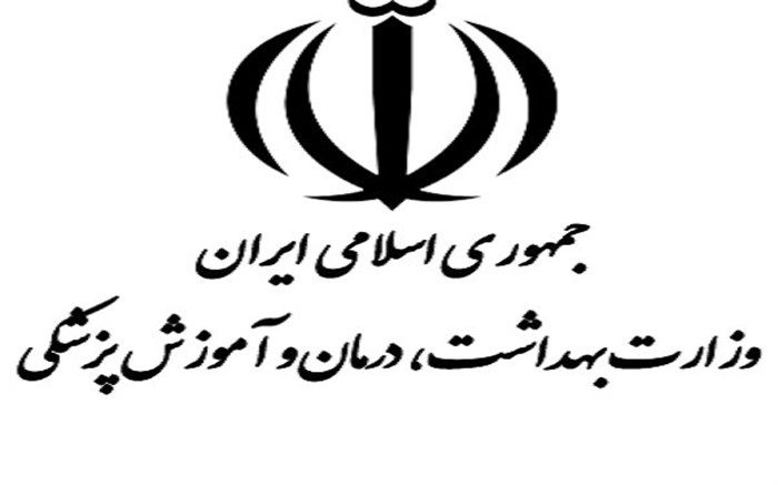 در پاسخ وزارت بهداشت به پانا اعلام‌ شد: تکذیب نبود آزمایشگاه تشخیص محصولات تراریخته در ایران