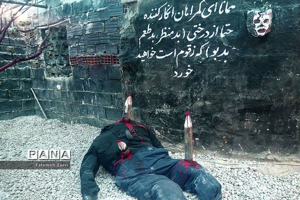 بزرگترین نمایشگاه فاطمیه کشوردر لامرد