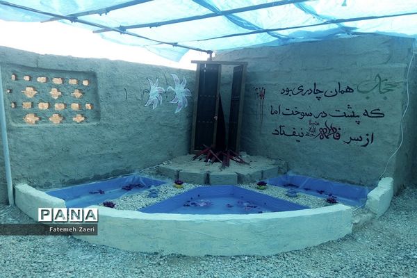 بزرگترین نمایشگاه فاطمیه کشوردر لامرد