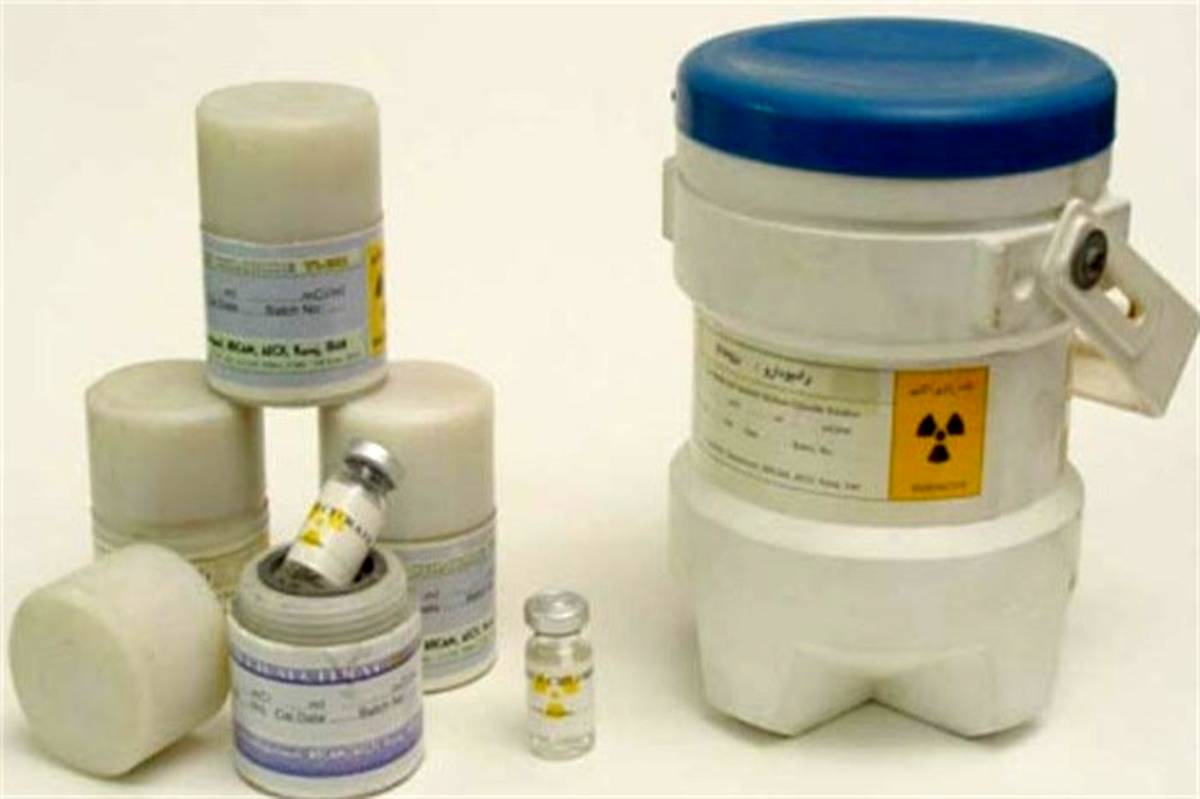 تولید یک رادیوداروی درمانی جدید در سازمان انرژی اتمی ایران