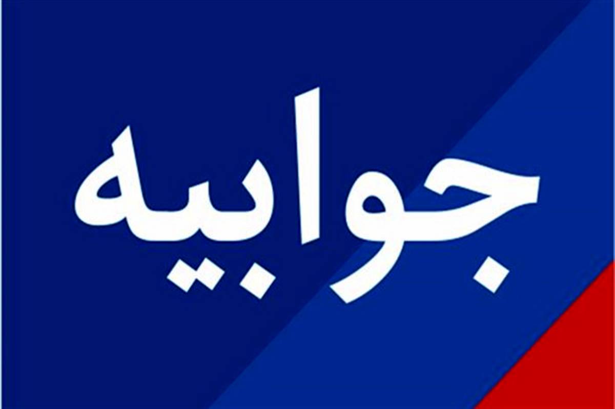 هیچ وزیری ۲۰ میلیون تومان حقوق نمیگیرد