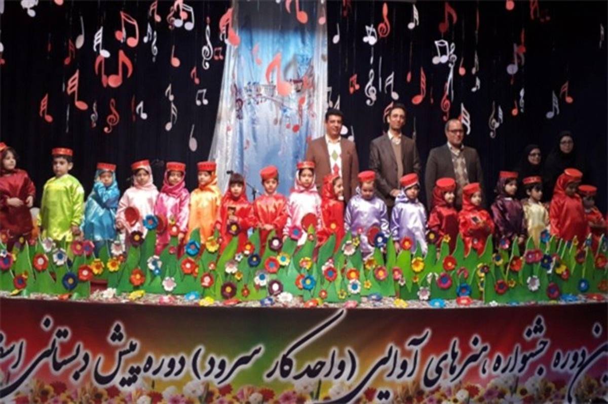 برگزاری جشنواره هنرهای آوایی نوآموزان در مراغه