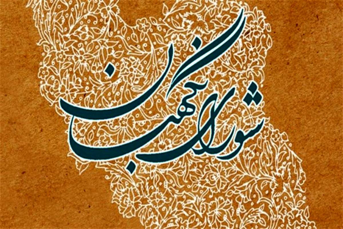 تکلیف زنان برای حضور در انتخابات ریاست جمهوری مشخص می‌شود