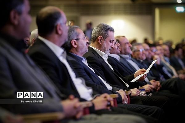 همایش باغبانان بوستان تربیت