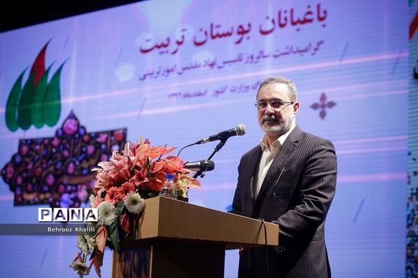 همایش باغبانان بوستان تربیت