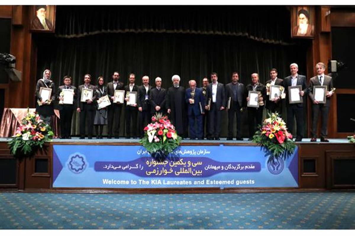 انتخاب استاد دانشگاه شهید رجایی به عنوان تنها برگزیده ویژه سی و یکمین جشنواره بین‌المللی خوارزمی
