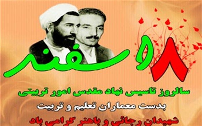 باید در هفته تربیت به اهمیت نقش همه عوامل پیرامون در مسئله تربیت بپردازیم