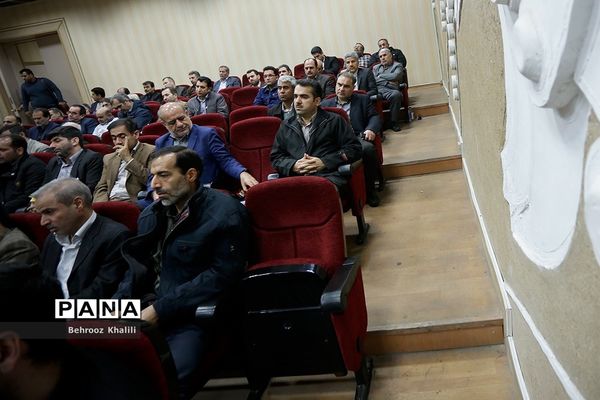 گفتار ماه