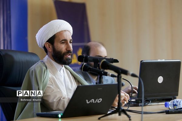 گفتار ماه