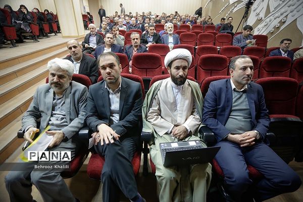 گفتار ماه
