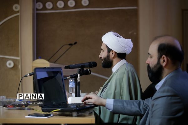 گفتار ماه